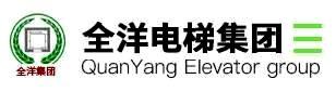 龙8国际电梯工程集团有限公司